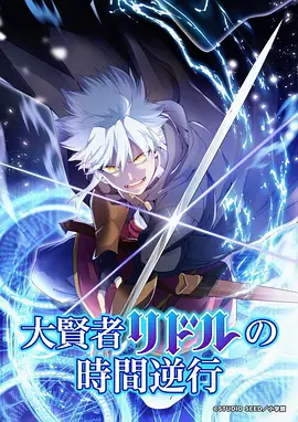 星轨之外