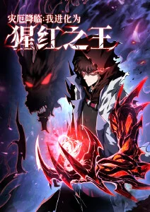 铁锈与花